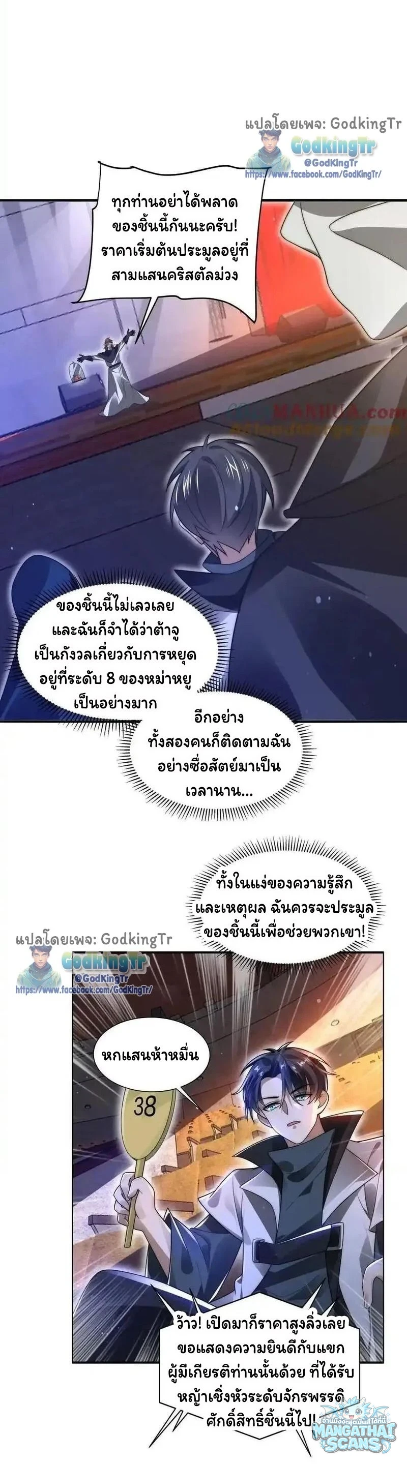 หน้า 7
