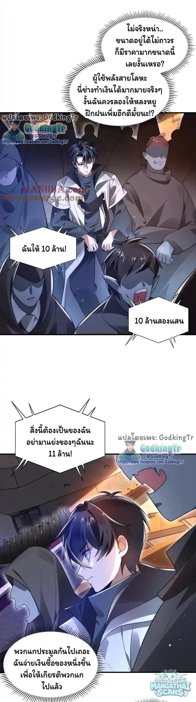 หน้า 9