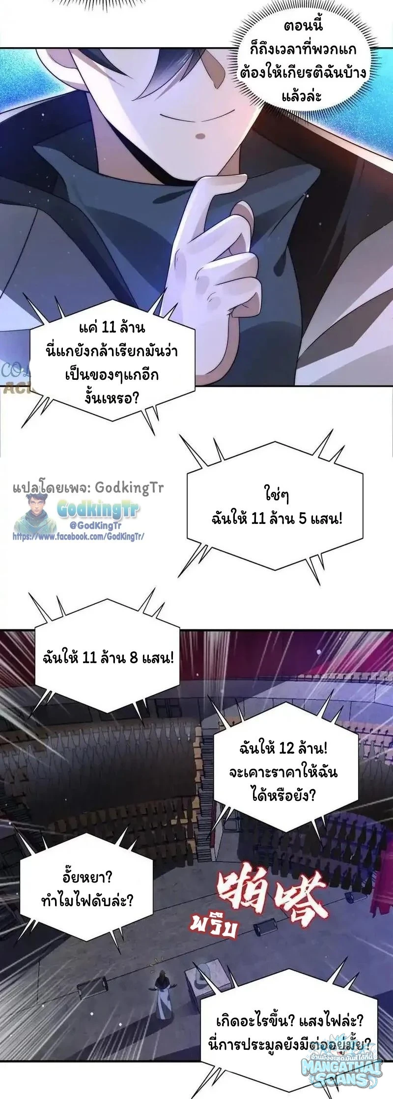 หน้า 10