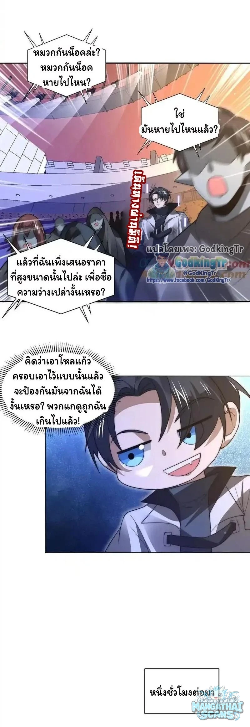 หน้า 13