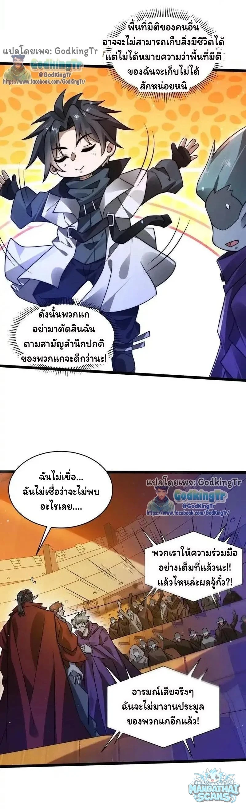 หน้า 7