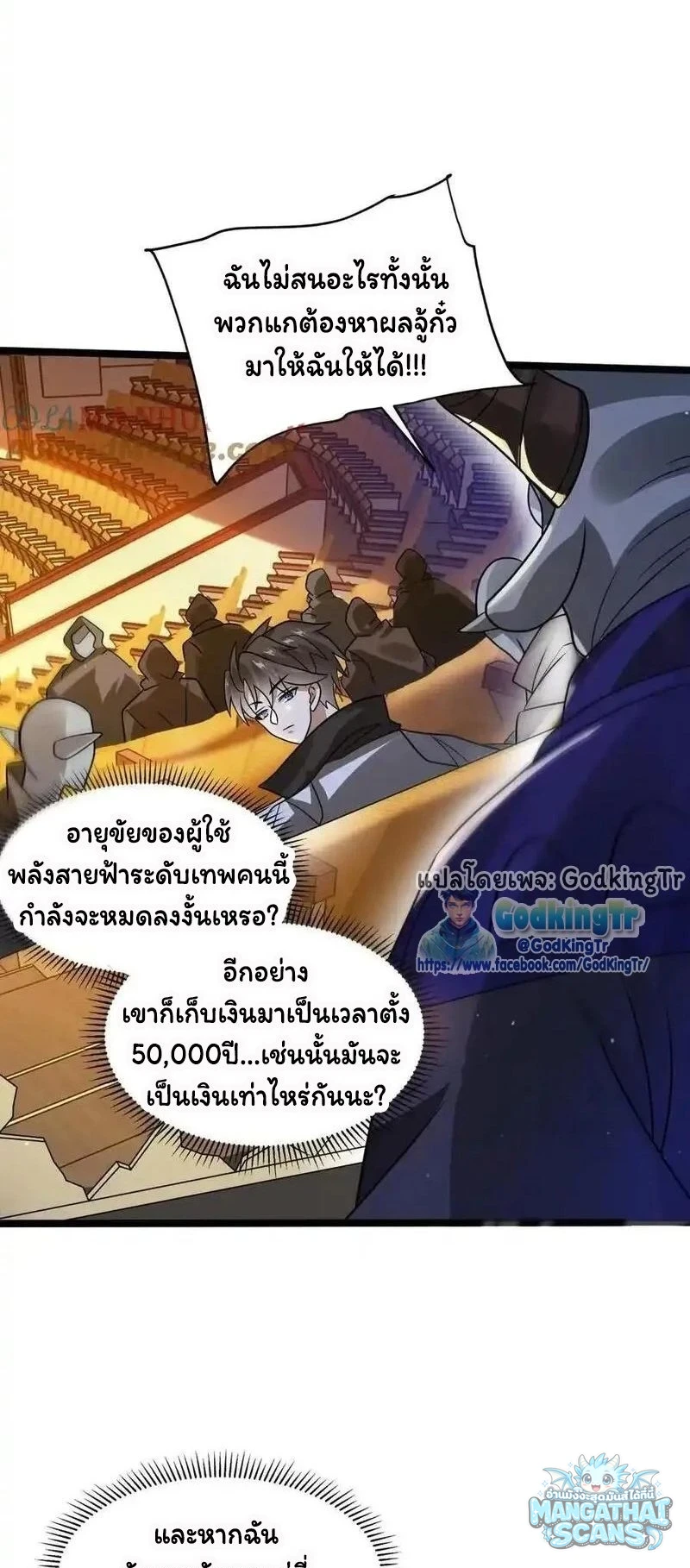 หน้า 9