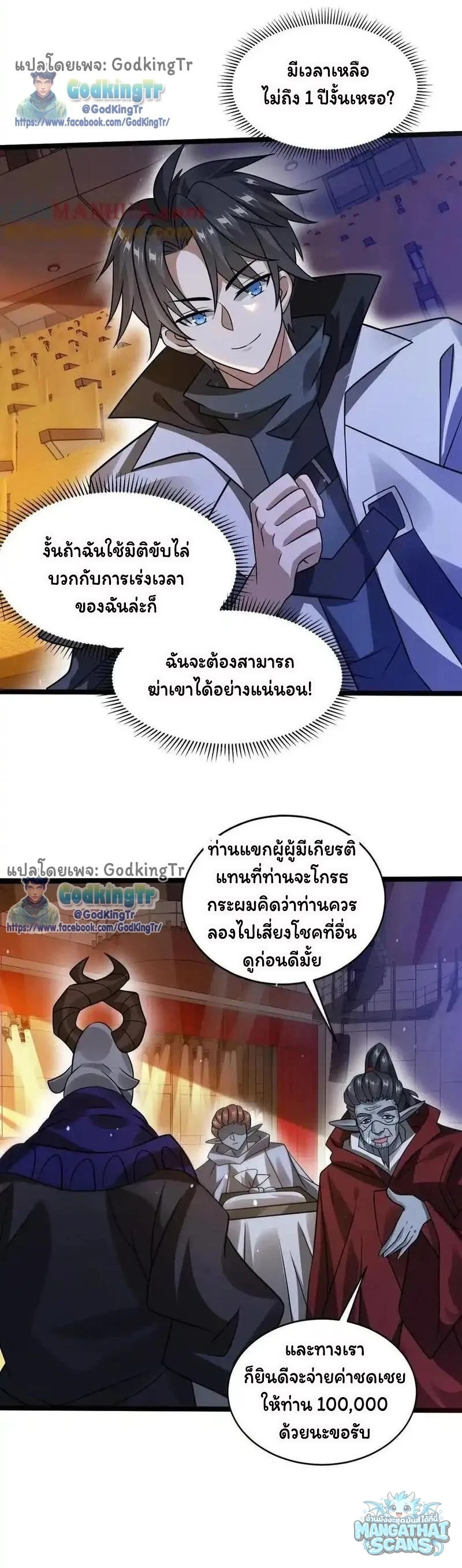 หน้า 12