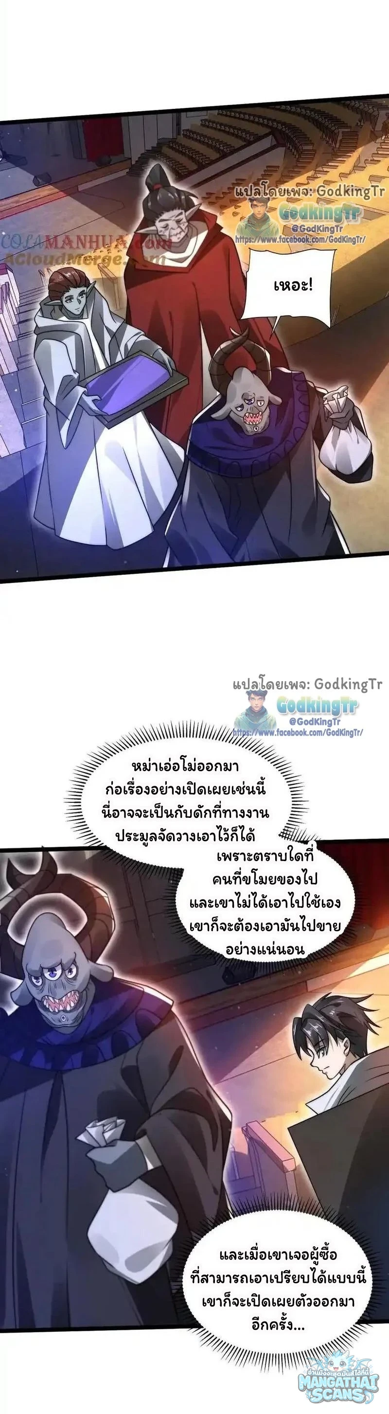 หน้า 13