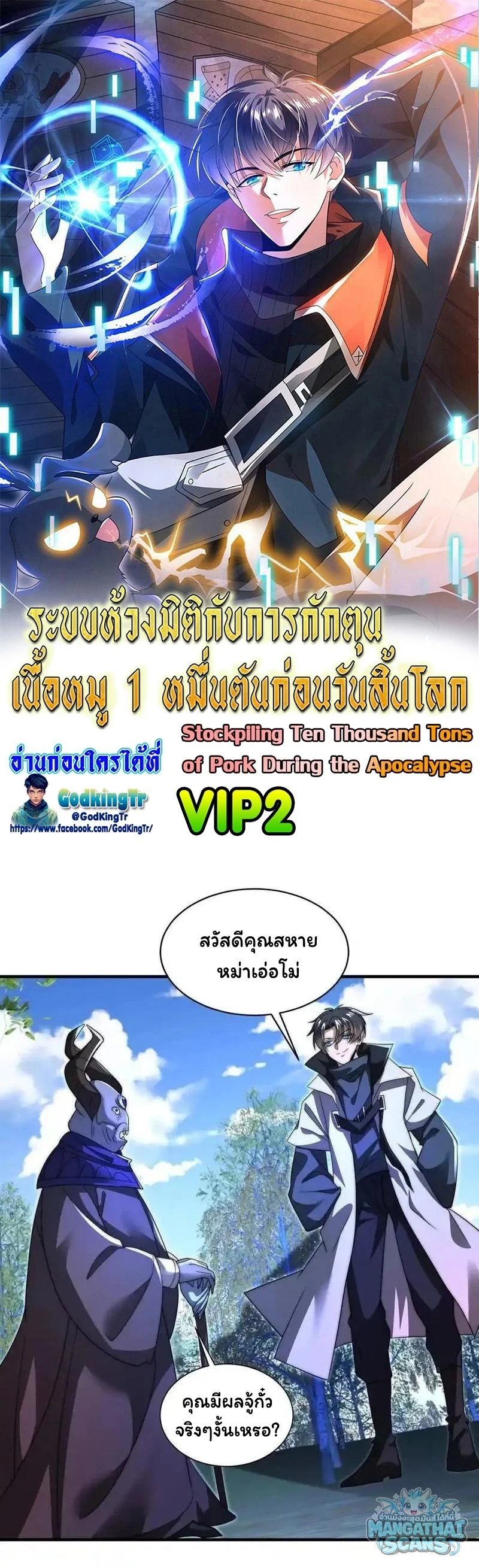 หน้า 1