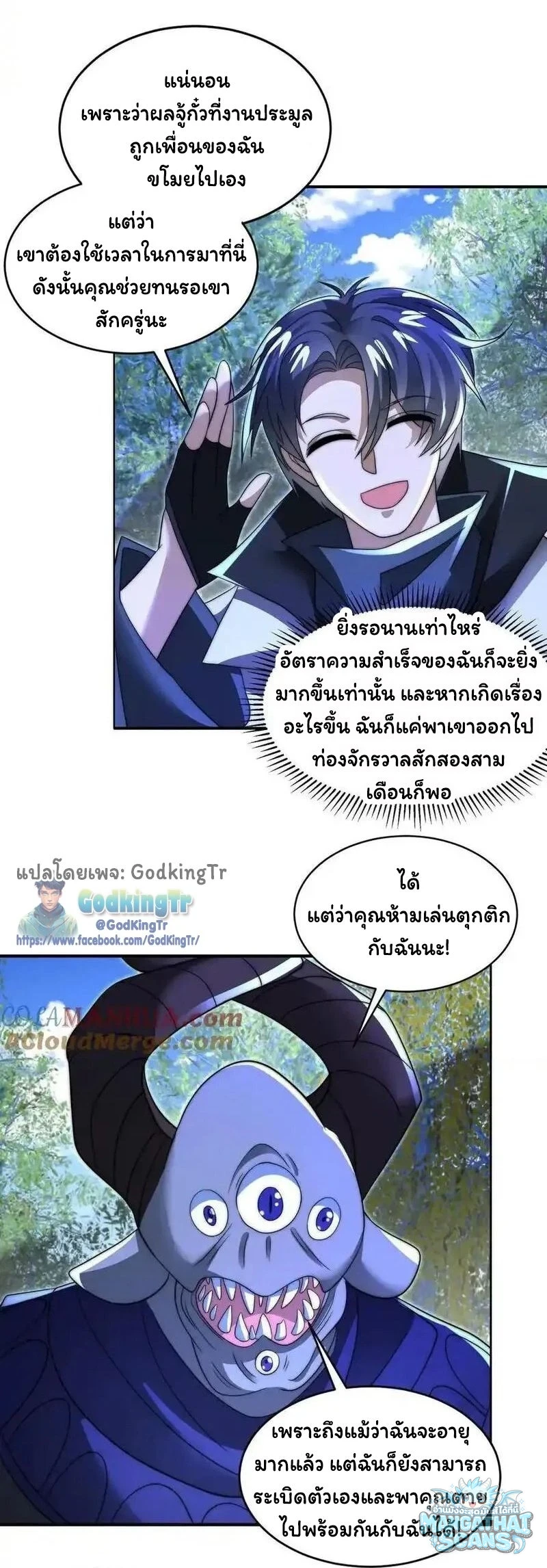 หน้า 2