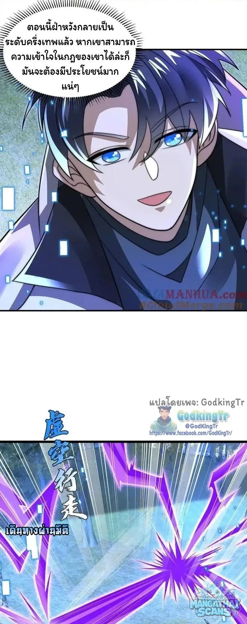 หน้า 13