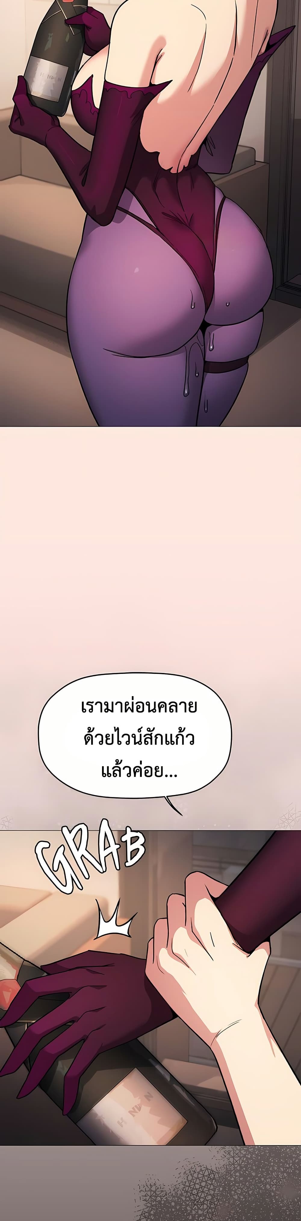 หน้า 37