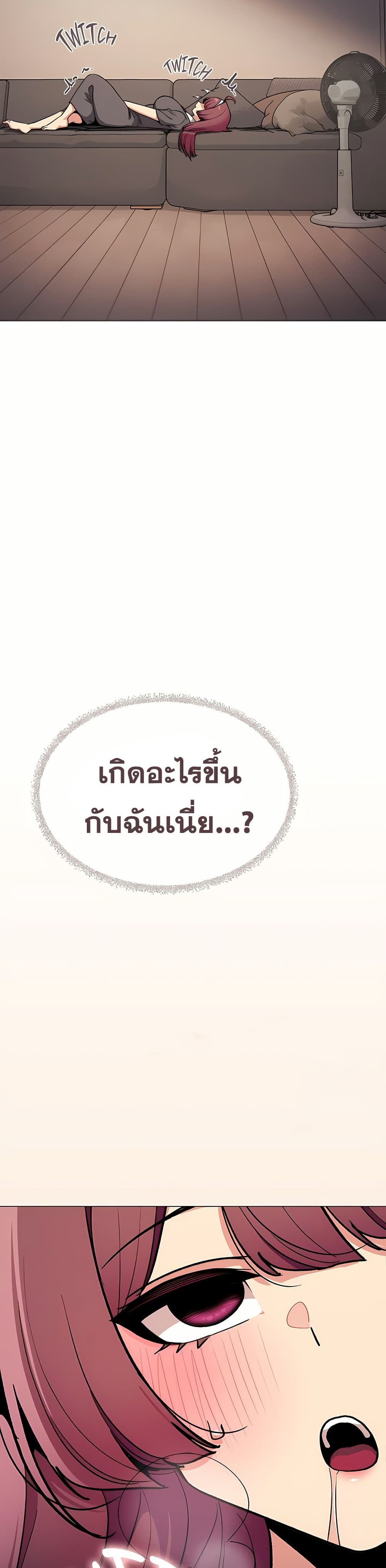 หน้า 48