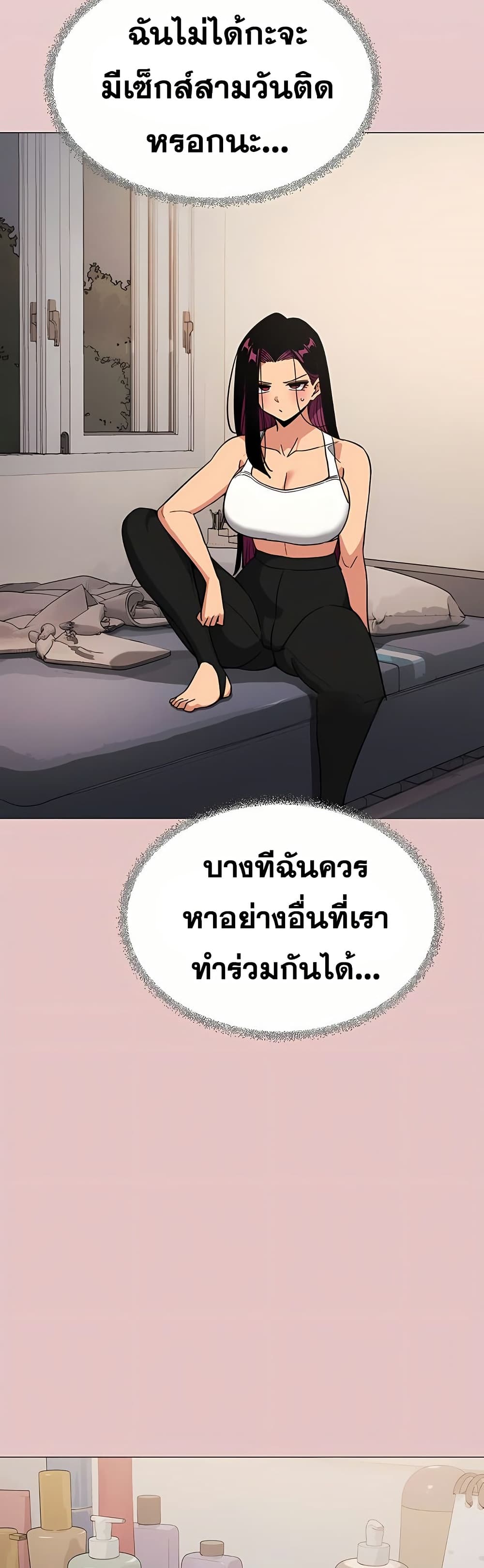 หน้า 60