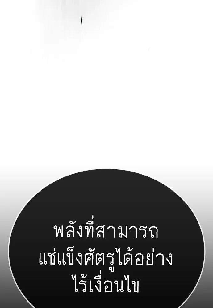 หน้า 97