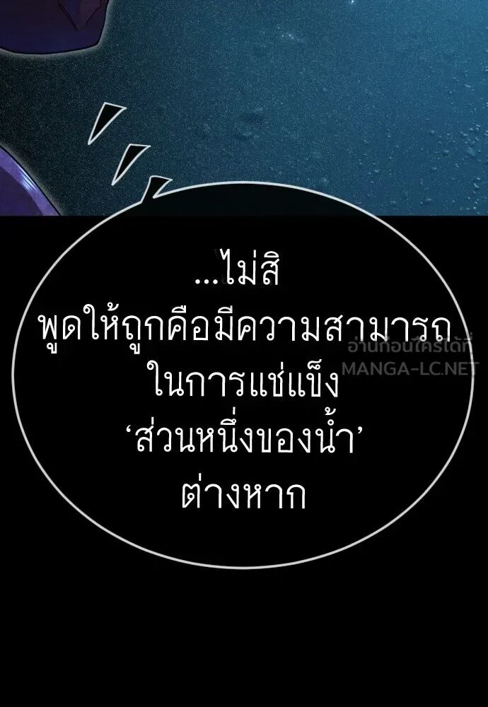 หน้า 99