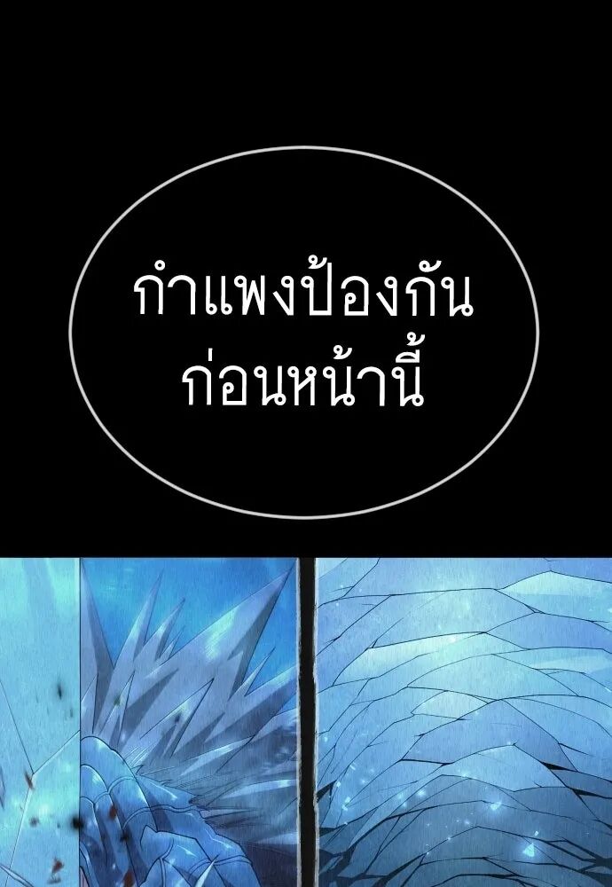 หน้า 100