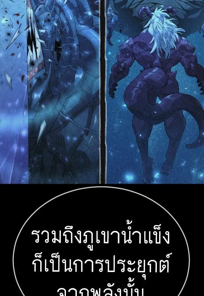 หน้า 101