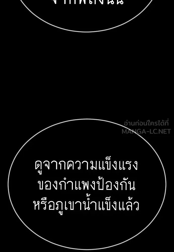 หน้า 102