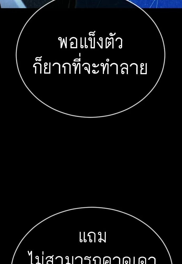 หน้า 104