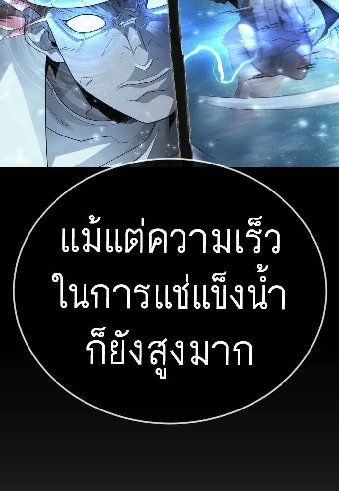 หน้า 106
