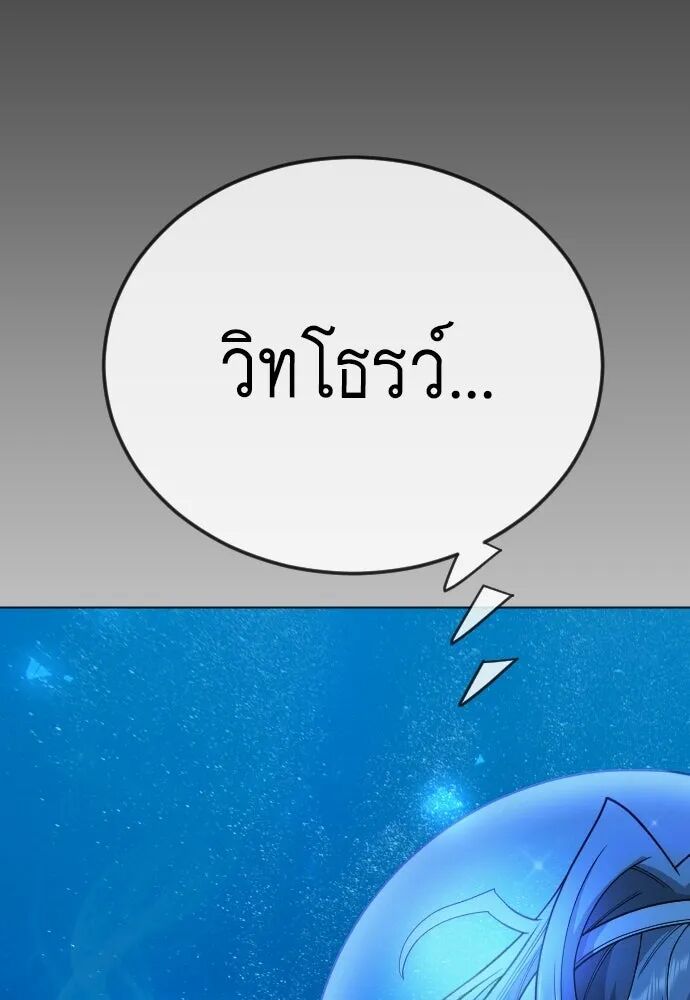 หน้า 112