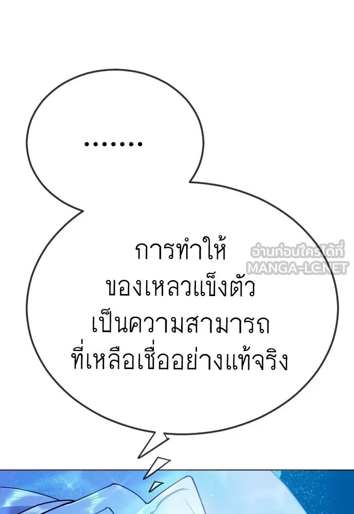 หน้า 114