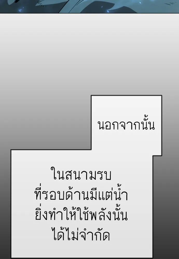 หน้า 116