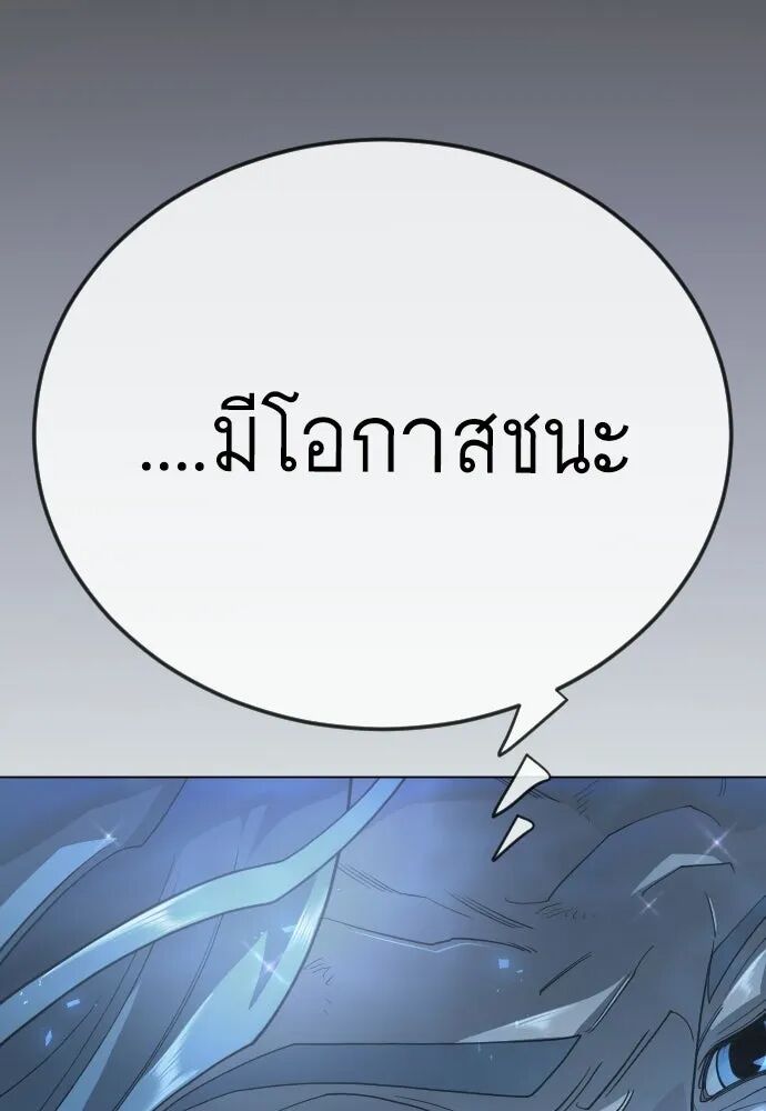 หน้า 119