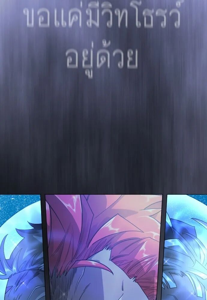 หน้า 121