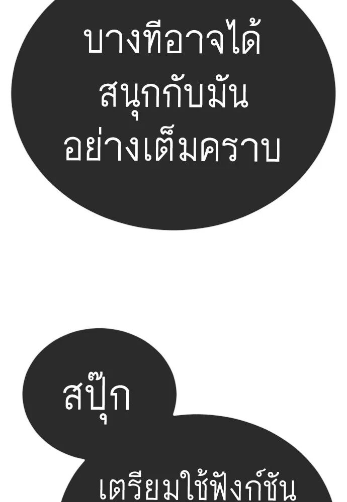 หน้า 131