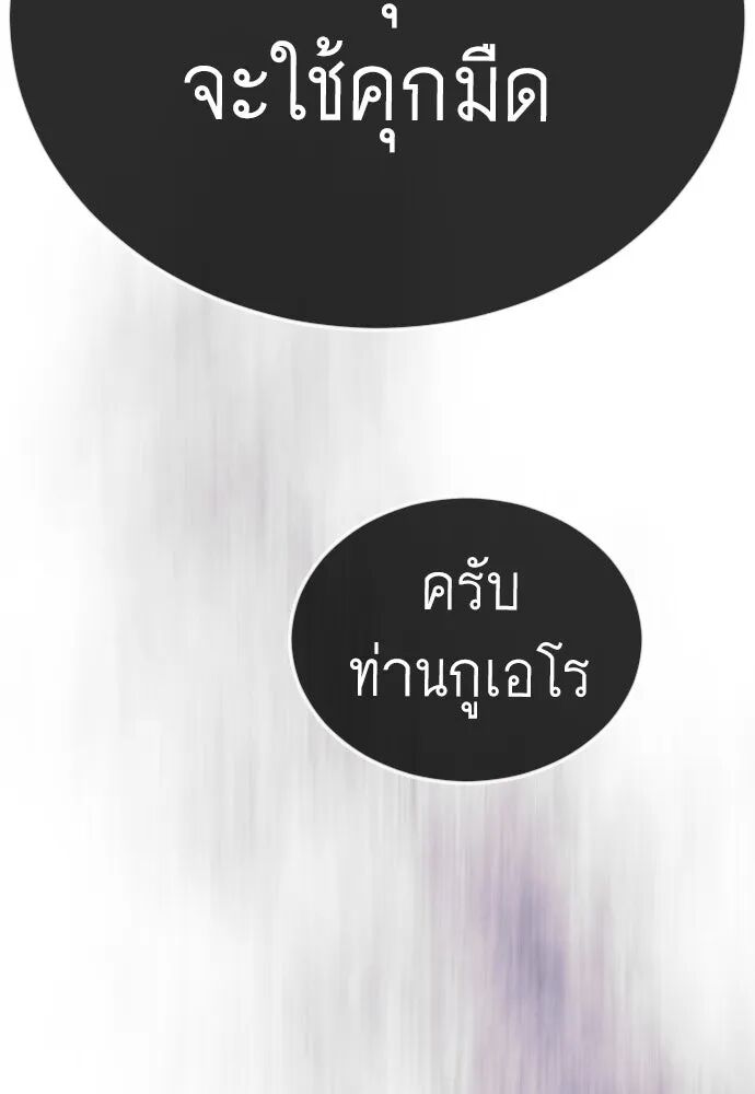 หน้า 134