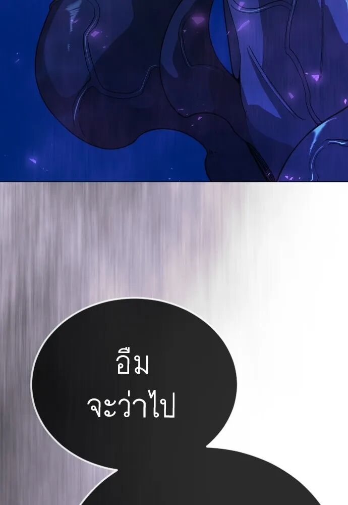 หน้า 137