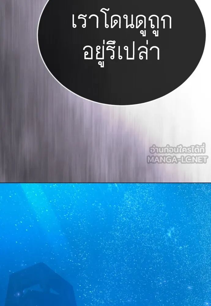 หน้า 138