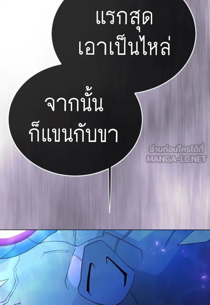 หน้า 141