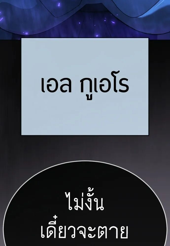 หน้า 145