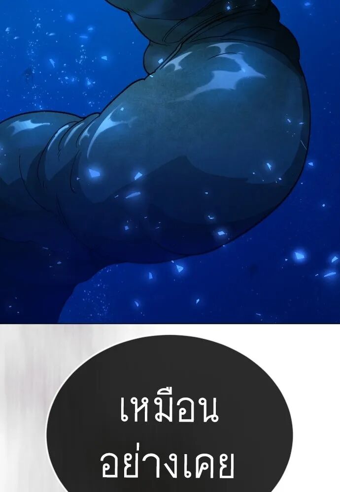 หน้า 148