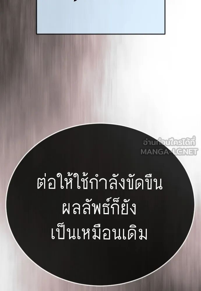 หน้า 153
