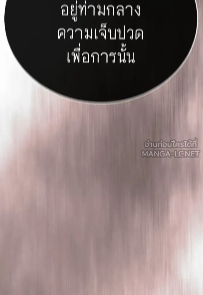 หน้า 159