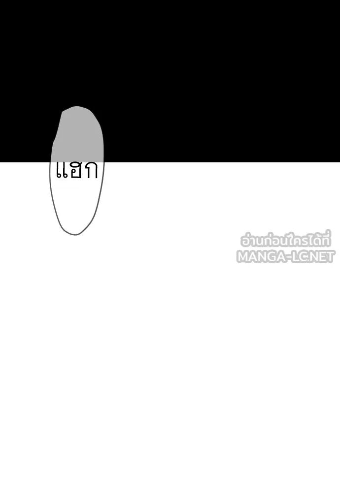 หน้า 171