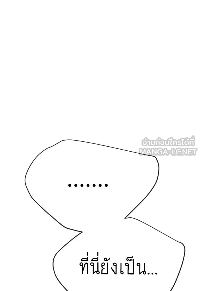 หน้า 174