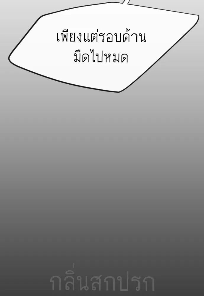 หน้า 178