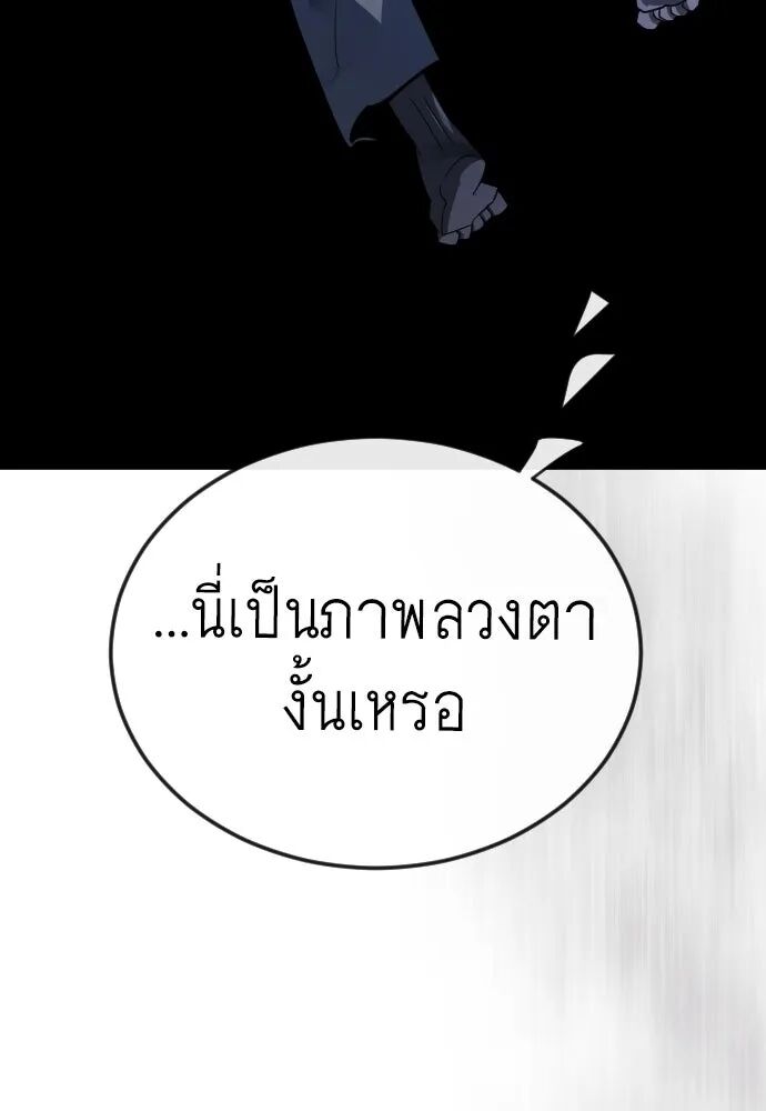หน้า 181