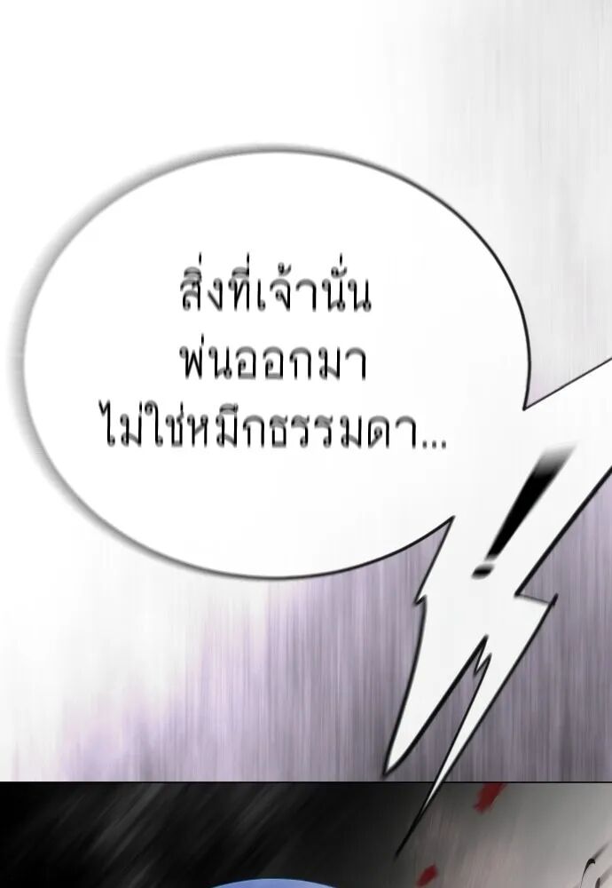 หน้า 182
