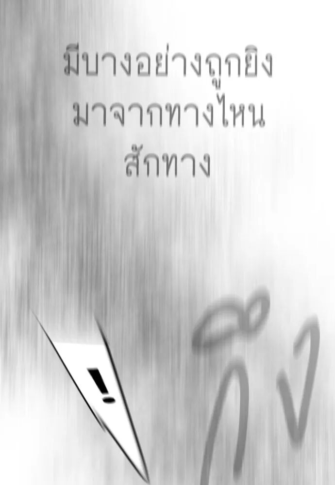 หน้า 190