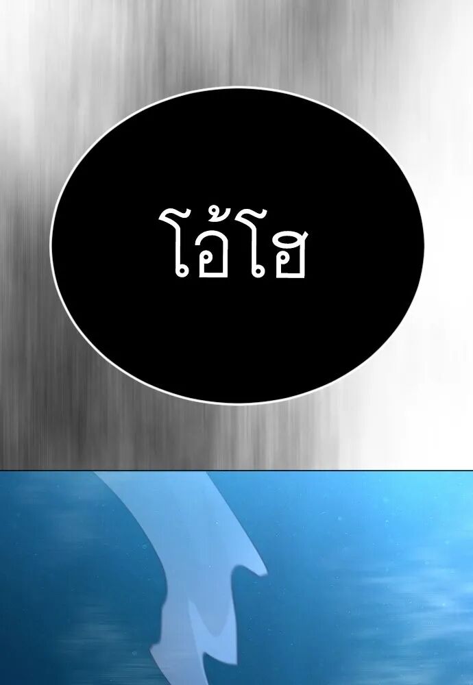 หน้า 193