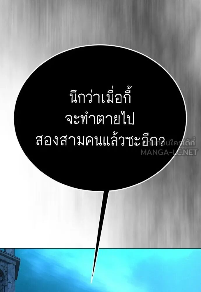 หน้า 195