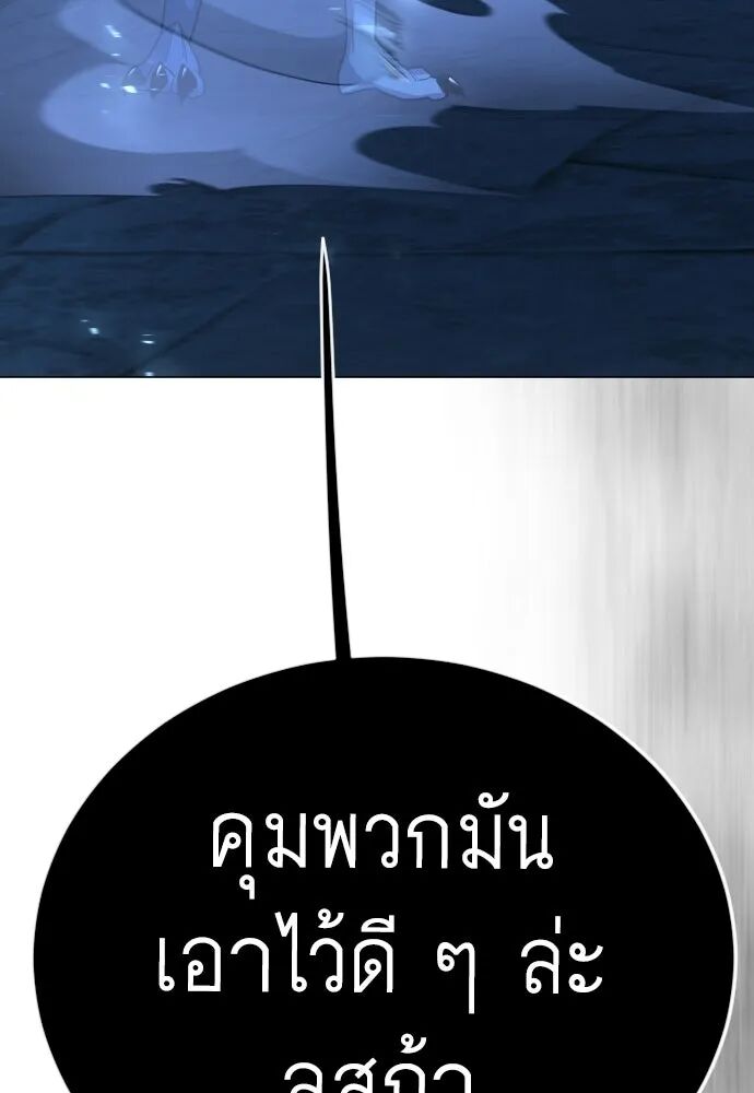 หน้า 197