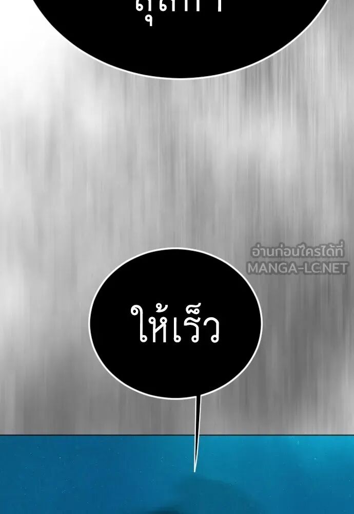 หน้า 198