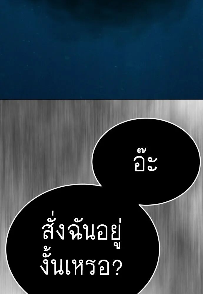 หน้า 200