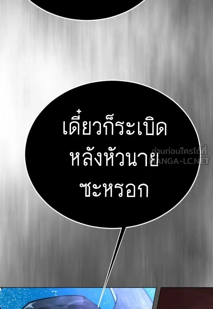 หน้า 201