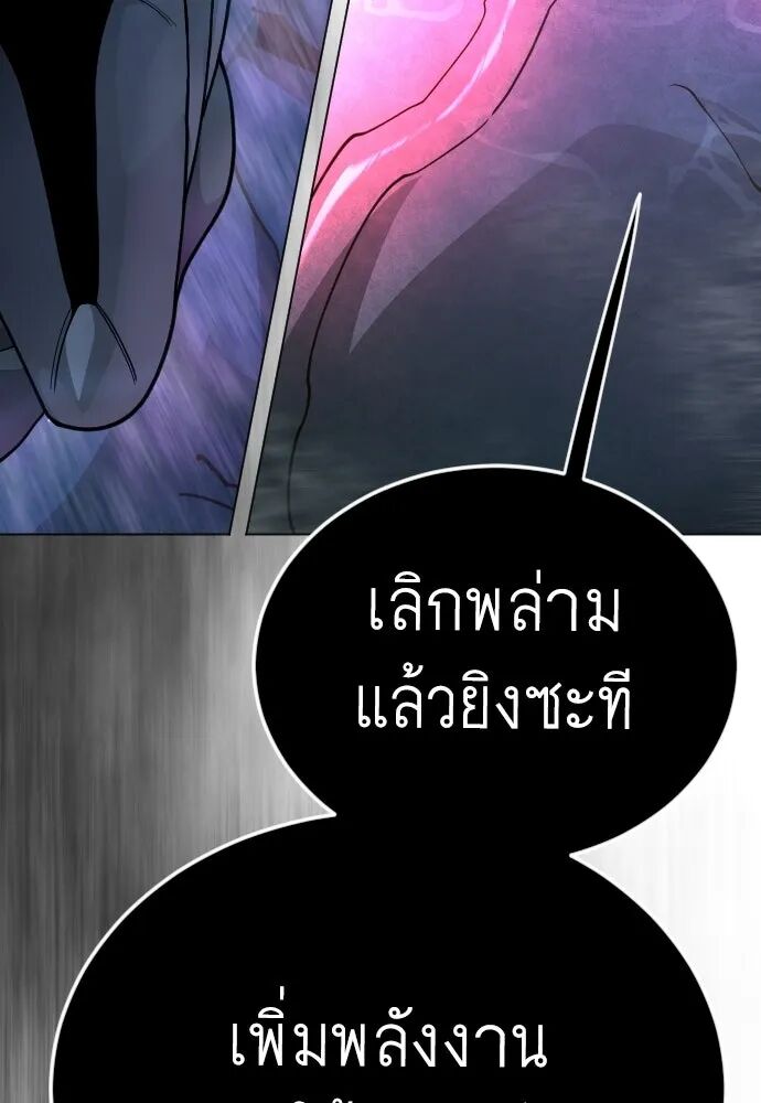 หน้า 203