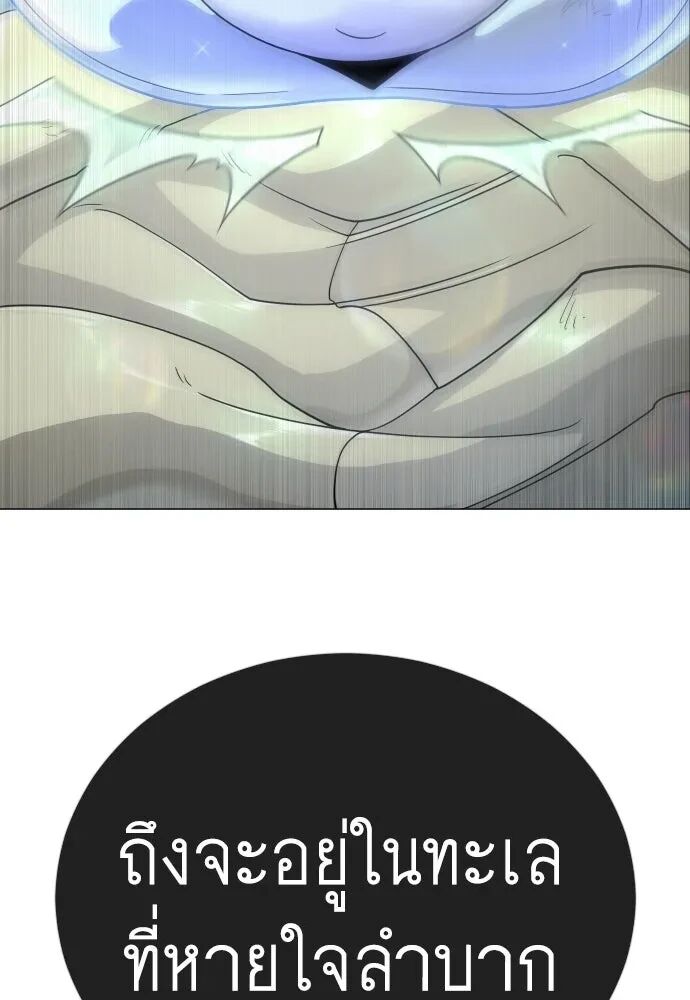 หน้า 88