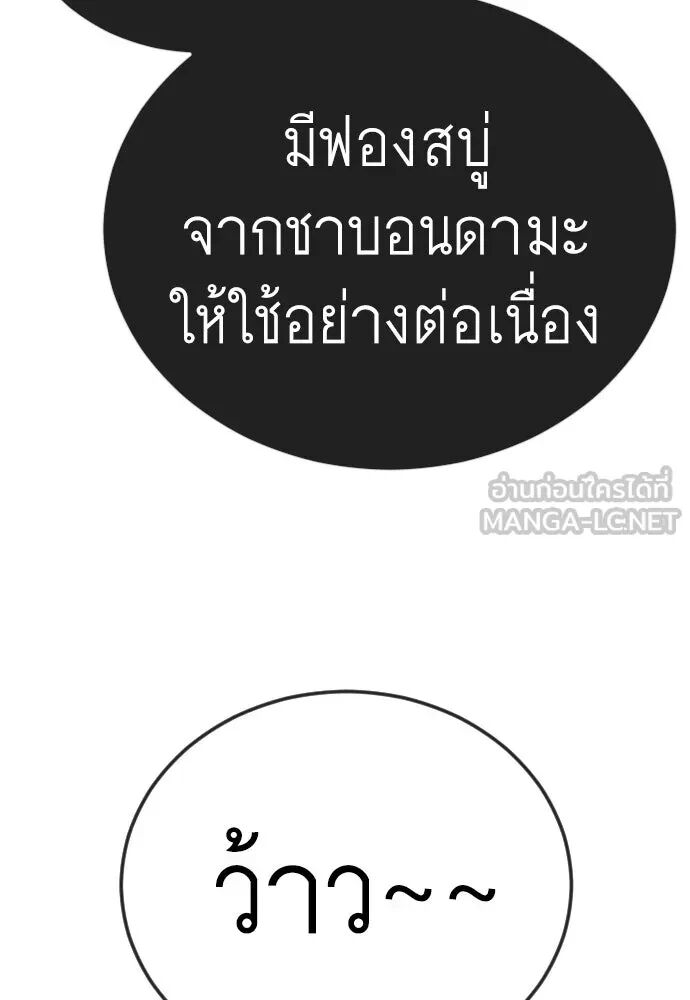 หน้า 90